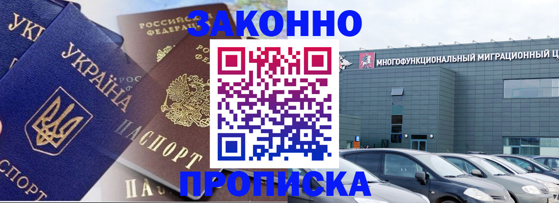 найти адрес прописки в Фролово